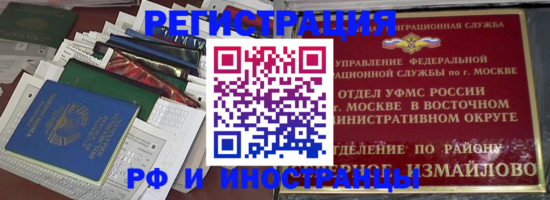 регистрация для школы в Светлогорске